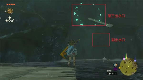 塞尔达传说王国之泪卓拉领地任务2全流程攻略