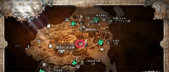 八方旅人2神官祭坛在哪