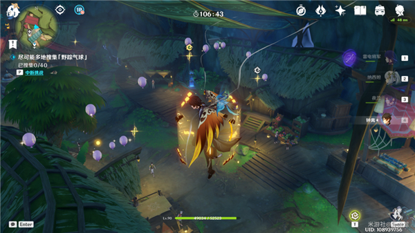 原神3.3跨野寻踪第三天攻略详解