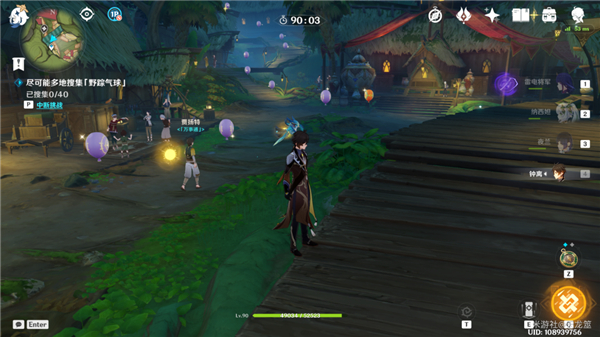 原神3.3跨野寻踪第三天攻略详解