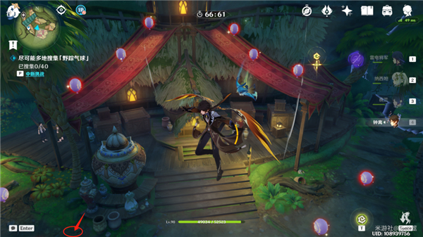 原神3.3跨野寻踪第三天攻略详解