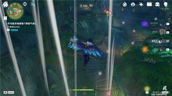 原神3.3跨野寻踪第三天攻略详解