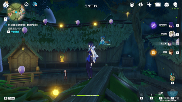 原神3.3跨野寻踪第三天攻略详解