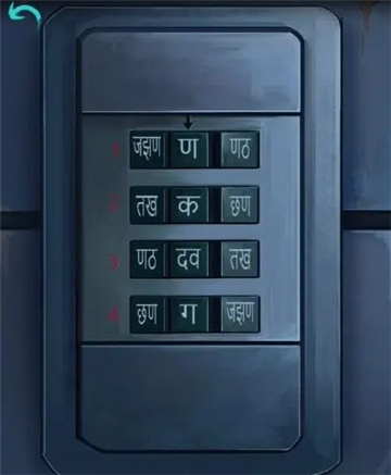 阿姐鼓第二章攻略大全