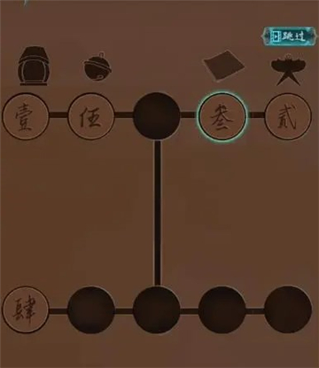 阿姐鼓第二章攻略大全