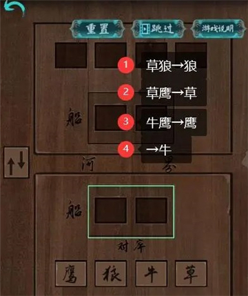 阿姐鼓第二章攻略大全
