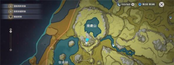 原神庆云顶三鸟怎么旋转