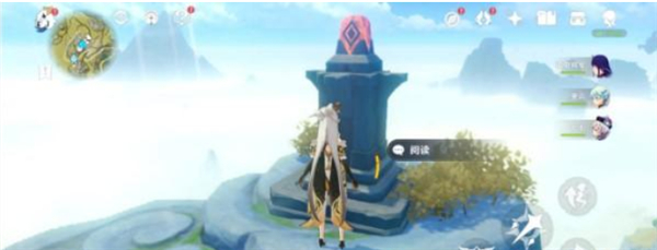 原神庆云顶三鸟怎么旋转