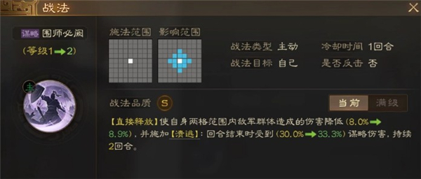 三国志战棋版朱儁怎么获得