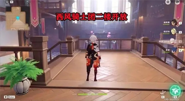 原神3.6草神周本boss爆料