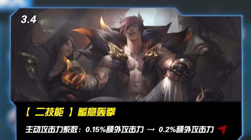 英雄联盟手游3.4版本强势英雄推荐