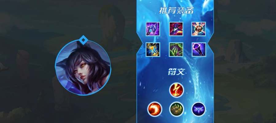 英雄联盟手游3.4版本强势英雄推荐