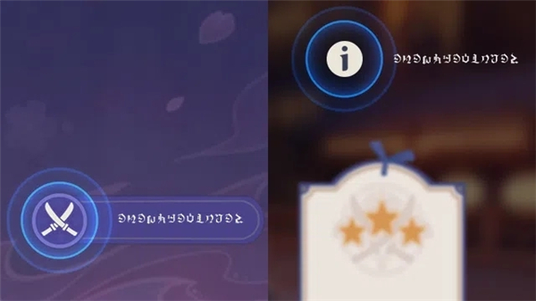 原神3.4演武传心怎么玩