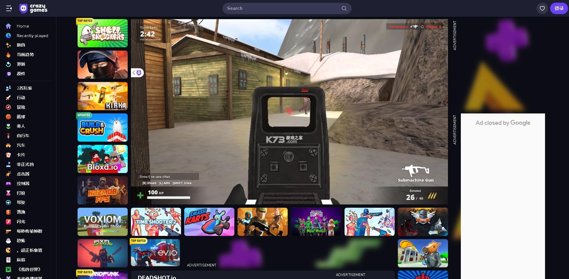 crazygames v1.1 免费下载