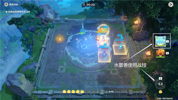 原神灵蕈棋阵初试玄旨攻略