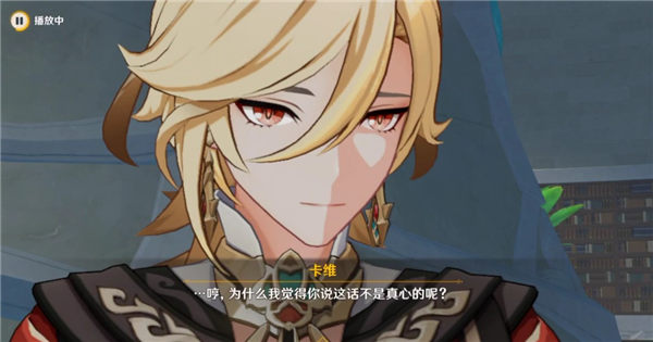 原神拒绝的刺成就怎么达成