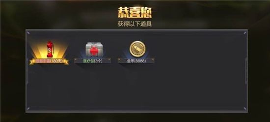 穿越火线手游cdkey兑换码怎么获得