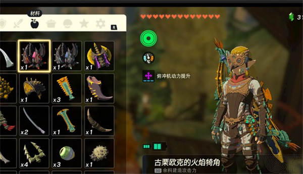 塞尔达传说王国之泪三头龙怎么打