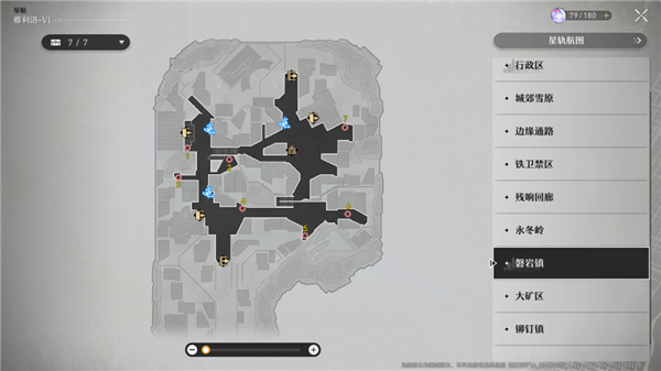 崩坏星穹铁道雅利洛宝箱全收集攻略