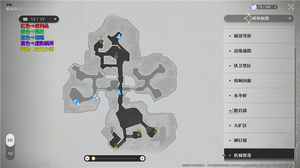 崩坏星穹铁道雅利洛宝箱全收集攻略