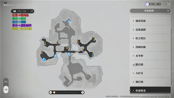 崩坏星穹铁道雅利洛宝箱全收集攻略