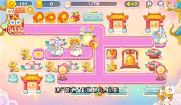 保卫萝卜4周赛3.13无伤通关攻略