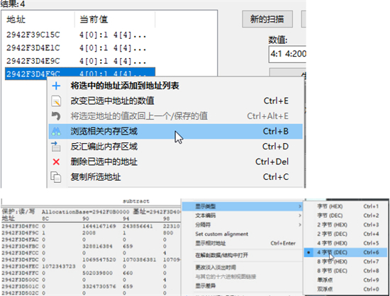 风帆纪元CE修改物品教程一览