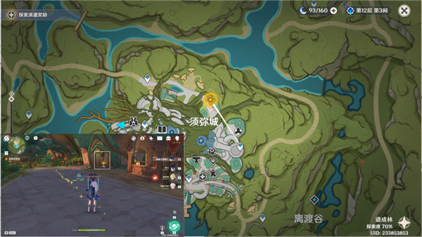 原神倾落伽蓝如朝露一般全流程攻略