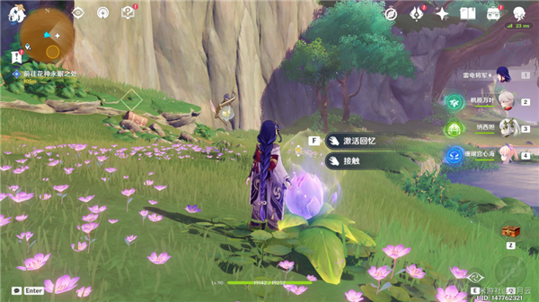 原神她的黄金时代成就达成攻略