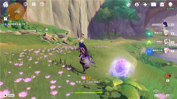 原神她的黄金时代成就达成攻略