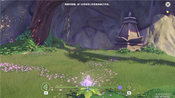 原神她的黄金时代成就达成攻略