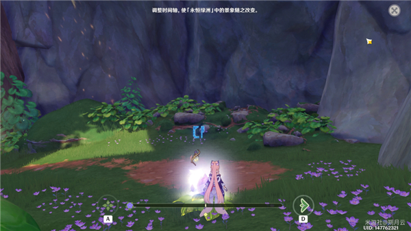 原神她的黄金时代成就达成攻略