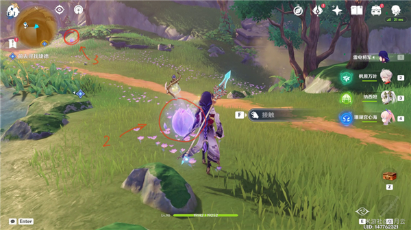 原神她的黄金时代成就达成攻略