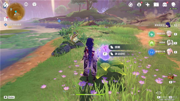 原神她的黄金时代成就达成攻略