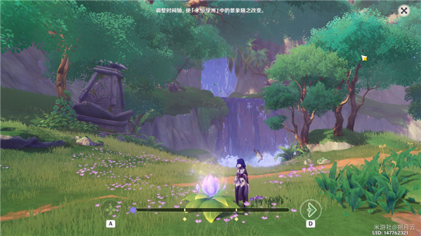 原神她的黄金时代成就达成攻略