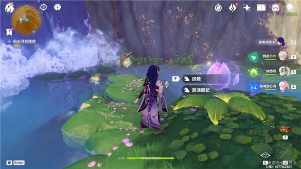 原神她的黄金时代成就达成攻略