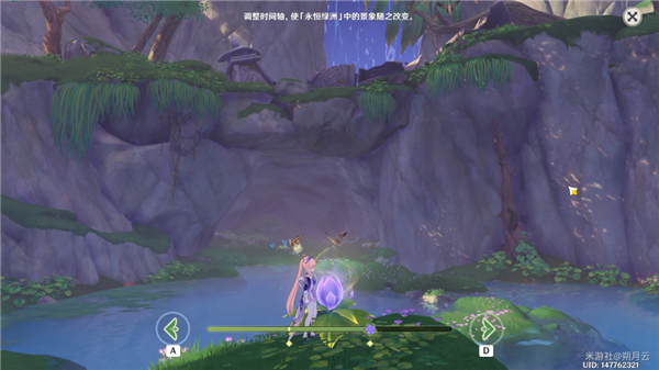 原神她的黄金时代成就达成攻略