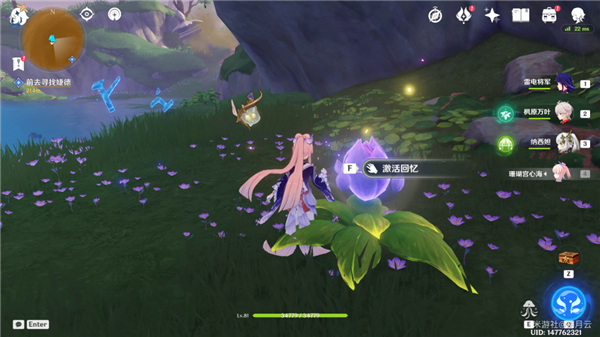 原神她的黄金时代成就达成攻略