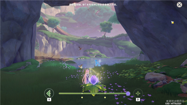 原神她的黄金时代成就达成攻略