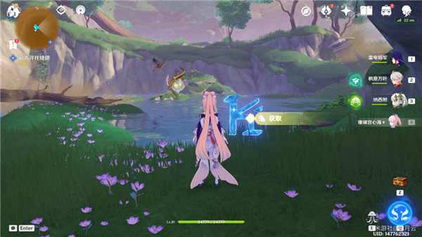 原神她的黄金时代成就达成攻略