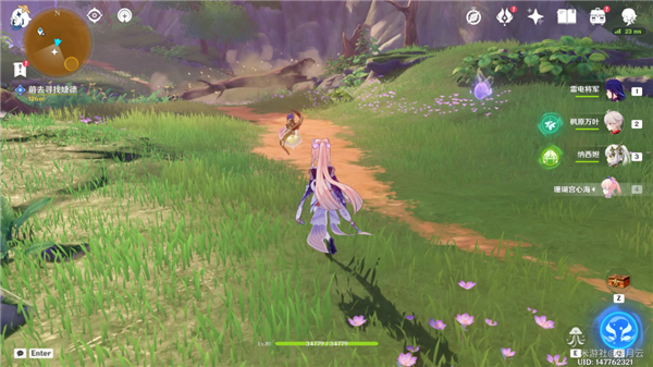 原神她的黄金时代成就达成攻略