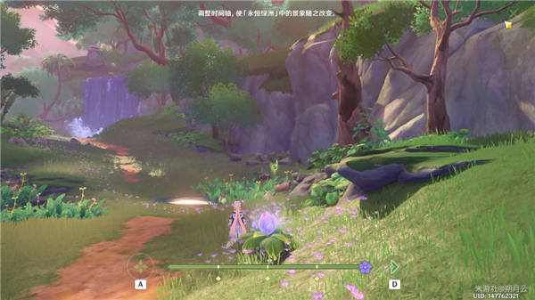 原神她的黄金时代成就达成攻略