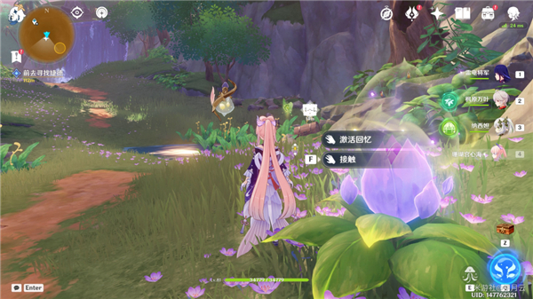 原神她的黄金时代成就达成攻略