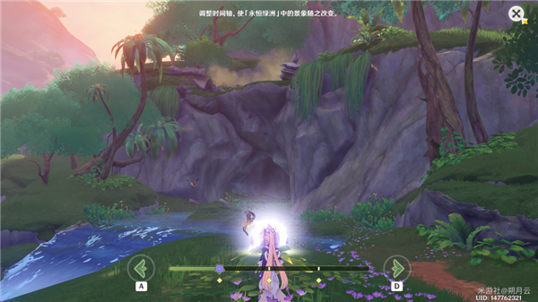 原神她的黄金时代成就达成攻略