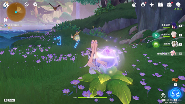 原神她的黄金时代成就达成攻略