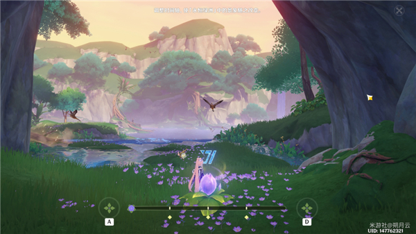 原神她的黄金时代成就达成攻略