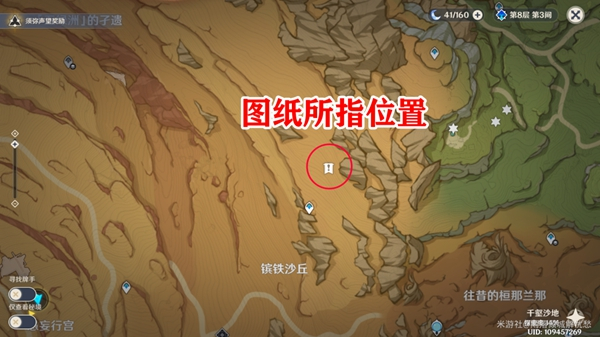 原神3.4甚至不需要操作手册成就达成攻略