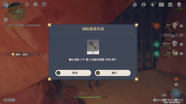 原神3.4甚至不需要操作手册成就达成攻略