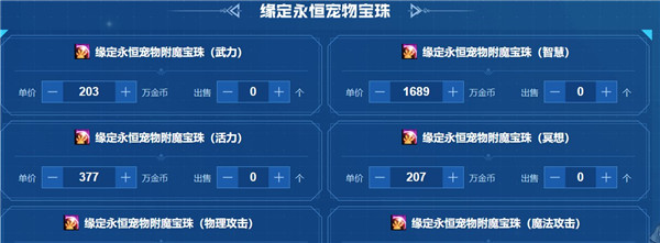 dnf五一礼包回血计算器在哪