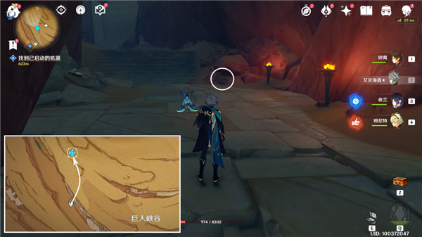 原神3.4千壑沙地新权能解锁攻略